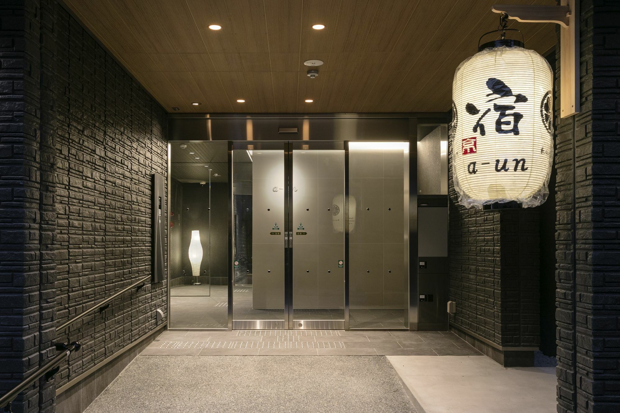 Hotel A-Un Kyōto Exterior foto
